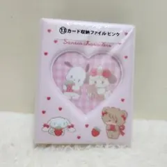 ちゃむ様 リクエスト 2点 まとめ商品