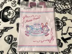 メゾピアノ 当たりくじ トートバッグ