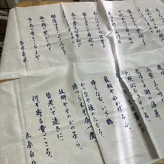 Item thumbnail for item f534fbe1-c74c-4e30-9e9f-207709bb5737