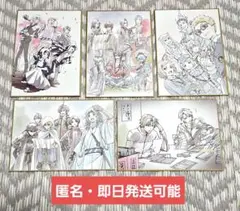 特 刀剣乱舞 花丸 雪ノ巻 入場者プレゼント特典 色紙風かあど 5枚セット