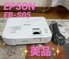 2026年最新】EPSON プロジェクタ EB-S05の人気アイテム - メルカリ
