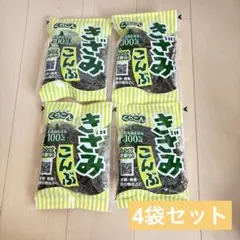 ふらん様ご専用