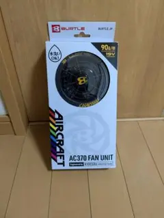 BURTLEファン19Ｖ