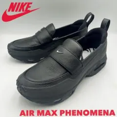NIKE W AIR MAX PHENOMENA フェノメナ【26.5cm】のサムネイル