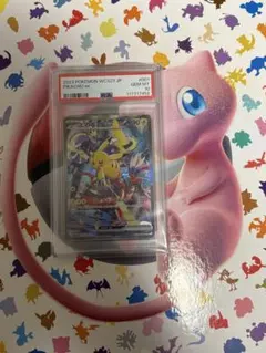 PSA10】ピカチュウex P ワールドチャンピオンシップス2023横浜 - メルカリ