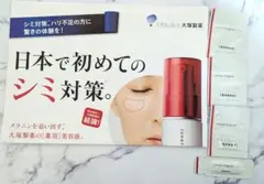 2026年最新】大塚製薬 インナーシグナルエキスの人気アイテム - メルカリ