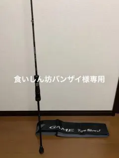 ワン&ハームカスタム】パワーノーズ GA-70HS-ST - メルカリ