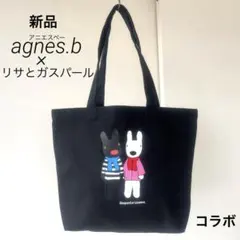 2026年最新】アニエスベー バッグ コラボの人気アイテム - メルカリ