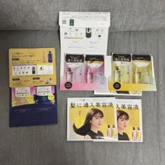 いち髪 THE PREMIUM ダメージリペア＆カラーケア まとめ売り 9回分