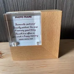 木製フォトフレーム