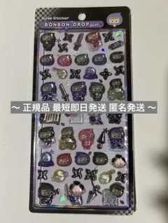 【正規品】 ボンボンドロップシール 和柄 忍者