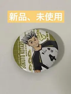 ハイキュー　缶バッジ　くら寿司