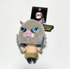鬼滅の刃 嘴平伊之助 マスコットキーチェーン USJ限定　タグ付き美品
