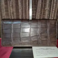 CROIX ROYAL クロワ•ロワイヤル 高級高品質 クロコダイル　被せ長財布のサムネイル