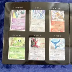 ポケモンカードゲーム DP 映画10周年記念プレミアムコレクション