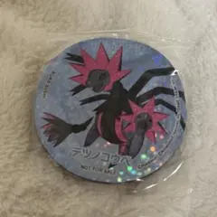 Item thumbnail for item c2125f0b-a548-4f5b-9eed-6cb4280fc3e5