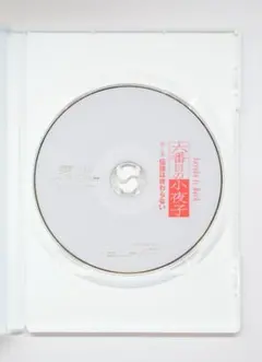 新品 二度と目覚めぬ子守唄 DVD 少女椿の原田浩 - メルカリ