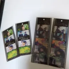 目黒蓮映画特典