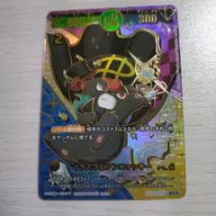 2026年最新】開運コロシアムニャッキーの人気アイテム - メルカリ