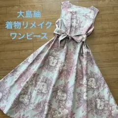 大島紬　フレアワンピース　着物リメイク　Mサイズ　花柄のサムネイル