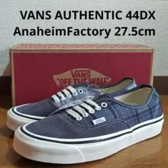 2026年最新】vans 44dx 27.5の人気アイテム - メルカリ