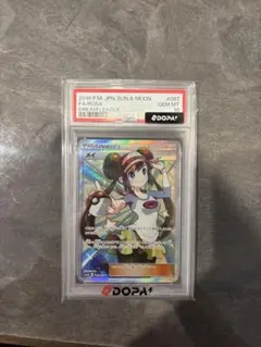 カ*︎様 メイ SR DOPA鑑定 GEM MT 10 ポケモンカード - メルカリ