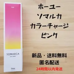 nn.y様 リクエスト 2点 まとめ商品