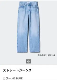 UNIQLO JW ANDERSON ストレートジーンズ 63 Blue 25