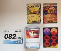 し*ス様 ポケモンカード スタートデッキ100 No.082 - メルカリ