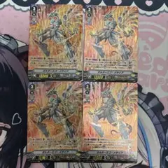 オルターエゴネオメサイア 箔押し4枚セット ヴァンガード オルターエゴネオメサイア 箔押し4枚セット ヴァンガード - メルカリ