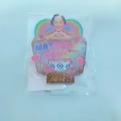 マツケンサンバ マツケン アクリルスタンド DMM オンクレ ハートビーム 限定