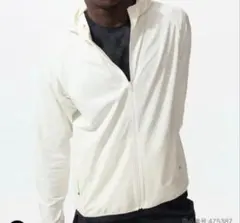 UNIQLO ドライEXUVカットフルジップパーカー