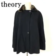 theory セオリー ファー襟付きポンチョ ブラック S B2681
