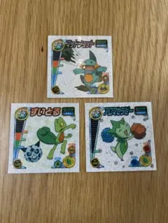 【美品】ポケモン最強シール烈伝 アロマセラピー すいとる マッドショット