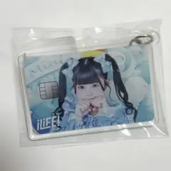 虹羽みに アクキー - メルカリ