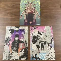 呪術廻戦 原画展　箔押しA4ポスター 3枚セット