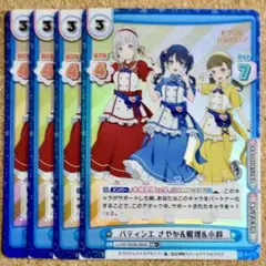 2026年最新】Reバース 蓮ノ空 snrの人気アイテム - メルカリ