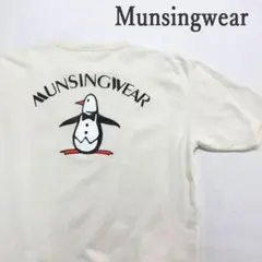 munsingwear