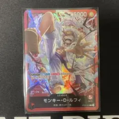 ワンピースカード モンキー・D・ルフィ シークレット SEC パラレル
