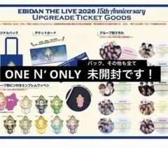 EBiDAN THE LIVE 2026 アップグレード ONE N' ONLY - メルカリ