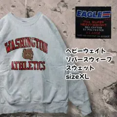 EAGLE リバースウィーブ スウェット XLカレッジ柄ヘビーウェイト