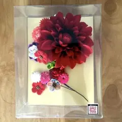 髪飾り  3個セット  成人式  和装