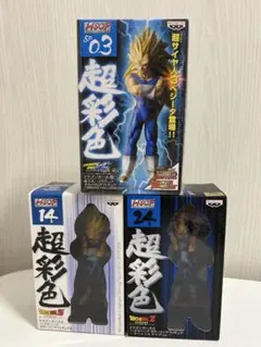 d*9様 ドラゴンボール　フィギュア　ベジータ