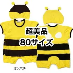 ミツバチ コスチューム 80サイズ ベビー 着ぐるみ