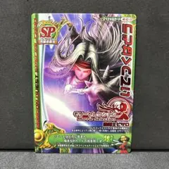 『プラチナコレクション フルコンプセット』ドラクエ モンバト プラチナコレクション セミコンプセット』ドラクエ モンバト - メルカリ
