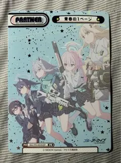 2025年最新】reバース ブルーアーカイブの人気アイテム - メルカリ