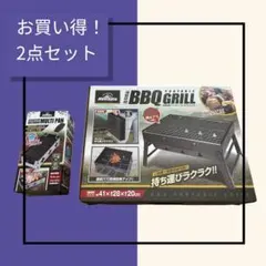 Montagna BBQグリル＆マルチパン 2点セットのサムネイル