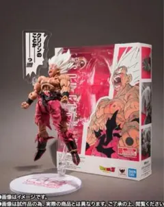S.H.Figuarts ドラゴンボールZ スーパーサイヤ人 孫悟空