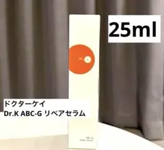 ドクターケイ　Dr.K ABC-G リペアセラム　25ml