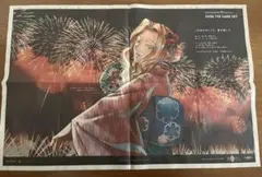 Fate新聞　FGO 10周年　ケツァルコアトル